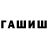 ТГК гашишное масло Severus Simple
