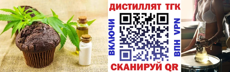 кракен tor  купить   Поронайск  Печенье с ТГК марихуана 