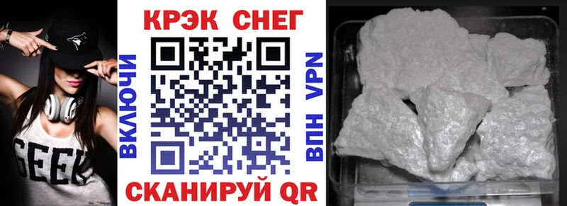 COCAIN Перу  Поронайск 