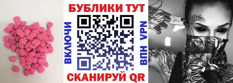 Ecstasy 300 mg  shop наркотические препараты  Поронайск 