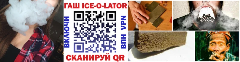 ГАШИШ Cannabis  как найти закладки  Поронайск 