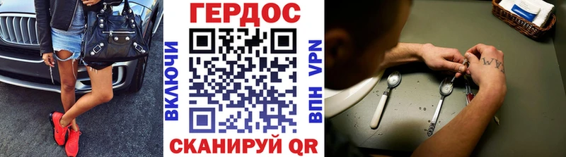 ГЕРОИН белый  купить  цена  MEGA онион  Поронайск 