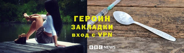 индика Нязепетровск