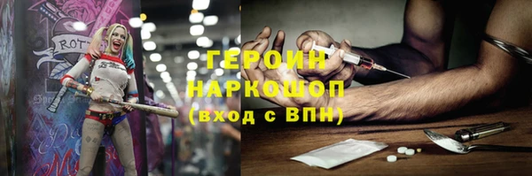 экстази Алексин