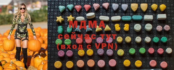 экстази Алексин