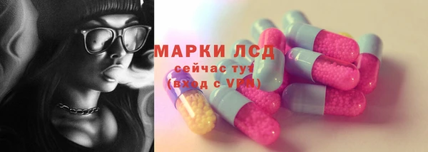 экстази Алексин