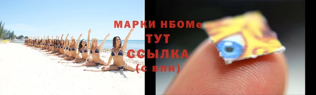 кокаин Алзамай