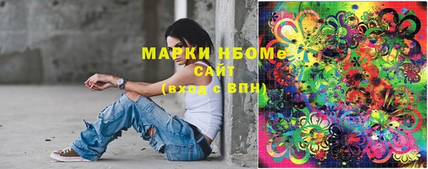 экстази Алексин