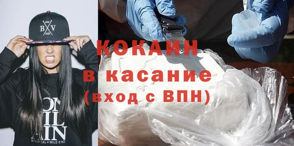 кокаин Алзамай
