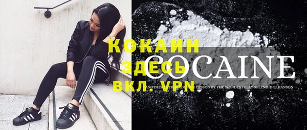 кокаин Алзамай