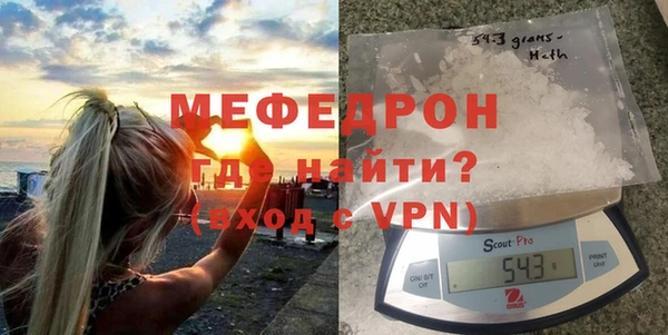 кристаллы Остров