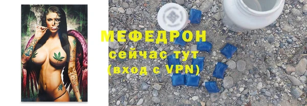 mdpv Нягань