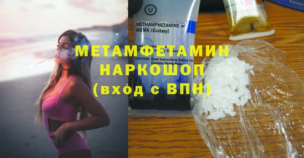 гашик Осташков
