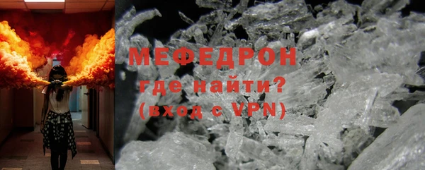 mdpv Нягань