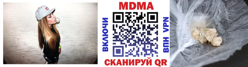 мега рабочий сайт  Поронайск  MDMA crystal 