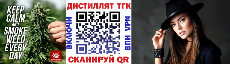 Дистиллят ТГК вейп с тгк  ОМГ ОМГ ССЫЛКА  Поронайск 