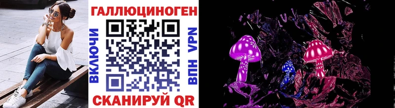 Галлюциногенные грибы Psilocybe  omg   Поронайск 