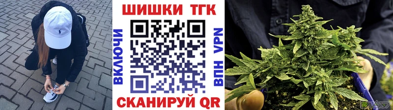 МАРИХУАНА White Widow  Поронайск 